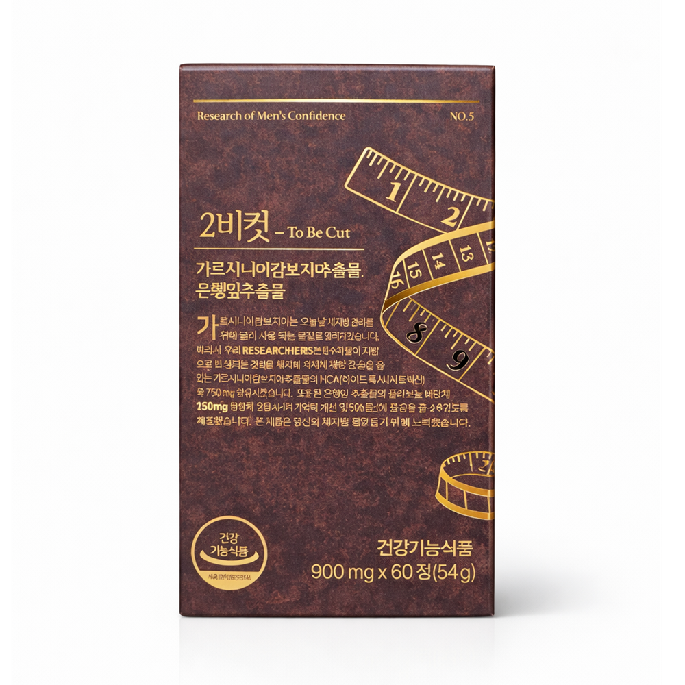 상세참조 투비컷 2bcut 2비컷 살 뱃살 내장지방 김수로 빼는 60정 효능 효과 찐후기