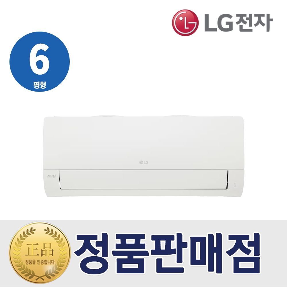 휘센 LG 1등급 벽걸이 인버터 에어컨 6평형 SQ06GJ1WFS