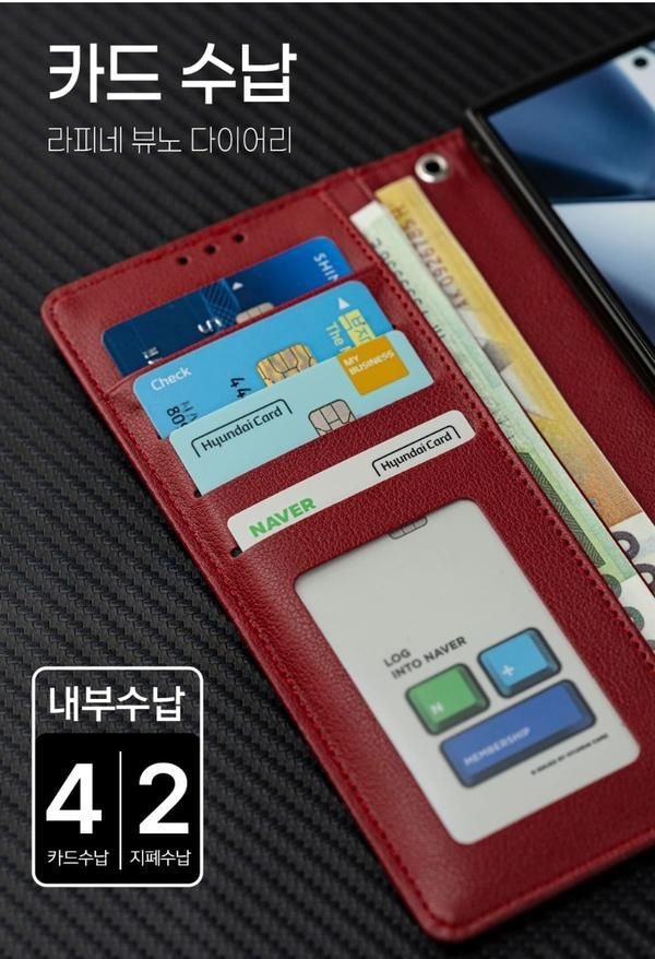 주식회사미스터마켓 협력사 RF 뷰노 지갑 케이스 갤럭시S26 SM-S942N
