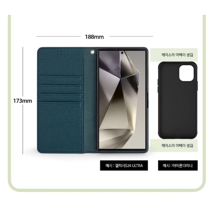 주식회사미스터마켓 협력사 RF레인보우 지갑 케이스 갤럭시S26 SM-S942N