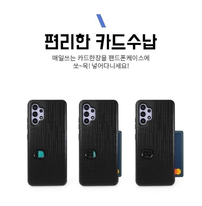 주식회사미스터마켓 협력사 [미마] 썸 범퍼 카드 케이스 갤럭시S26 SM-S942N