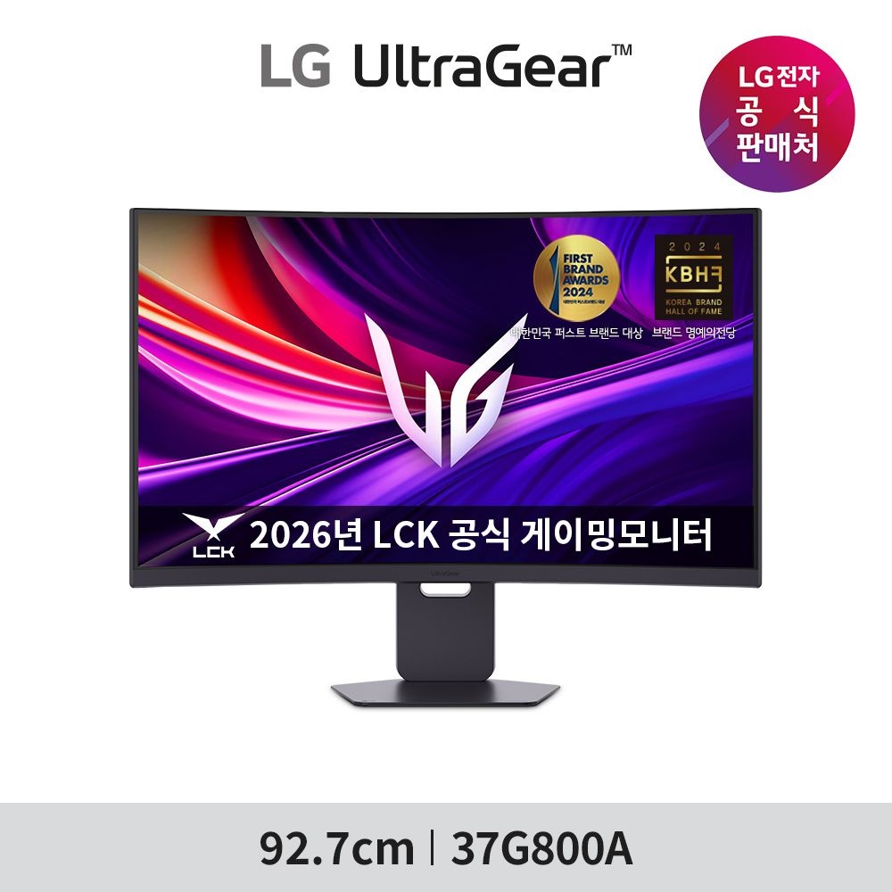 LG전자 (현대Hmall) LG 울트라기어 37G800A 37인치 4K UHD 165Hz 1ms 고명암비 슬림스탠드 커브드 게이밍모니터
