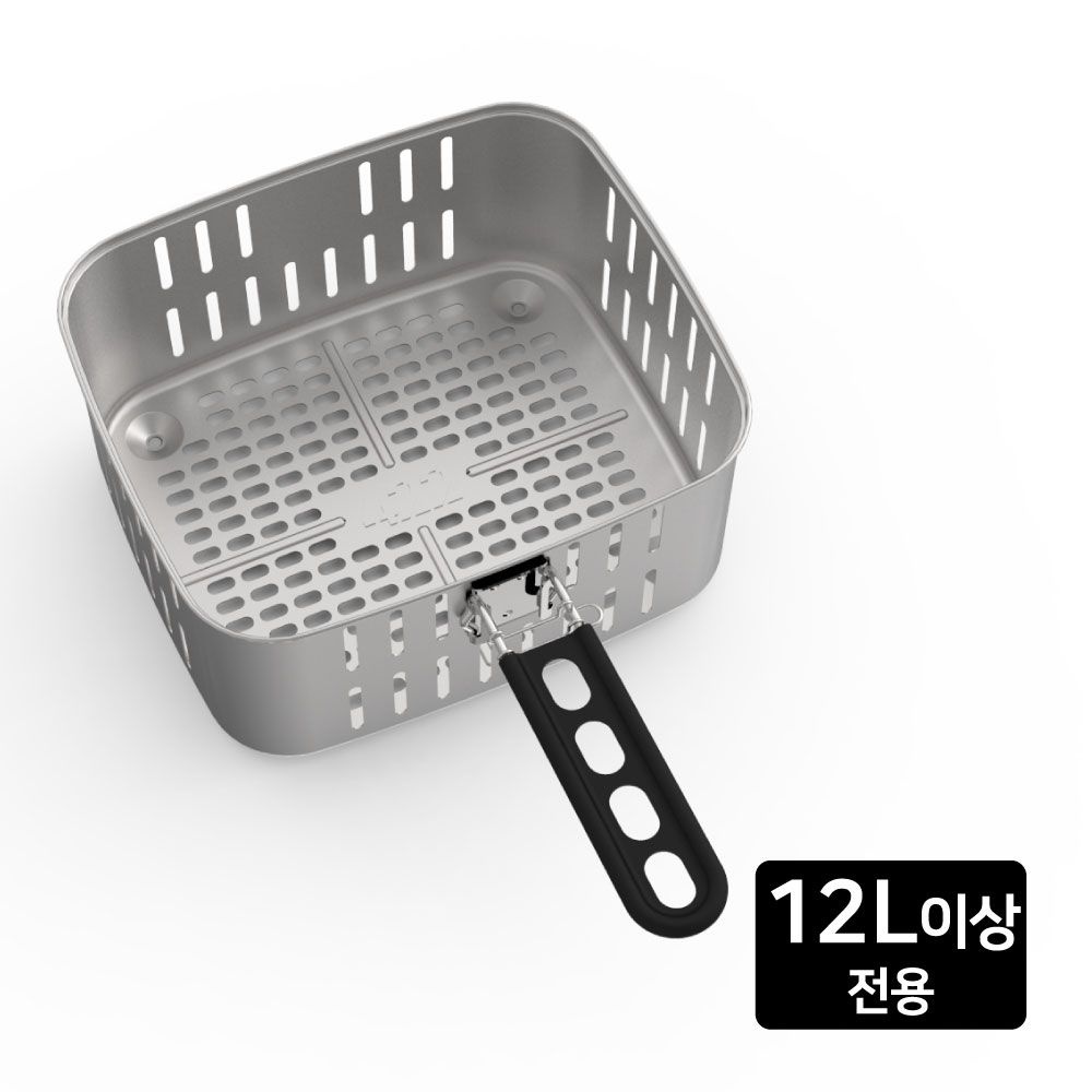 422 스텐 바스켓(5L) 요리는 장비빨 에어프라이어