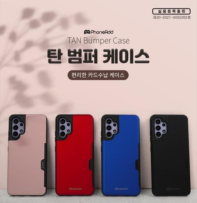 주식회사미스터마켓 협력사 탄 범퍼 카드 케이스 갤럭시S26 SM-S942N