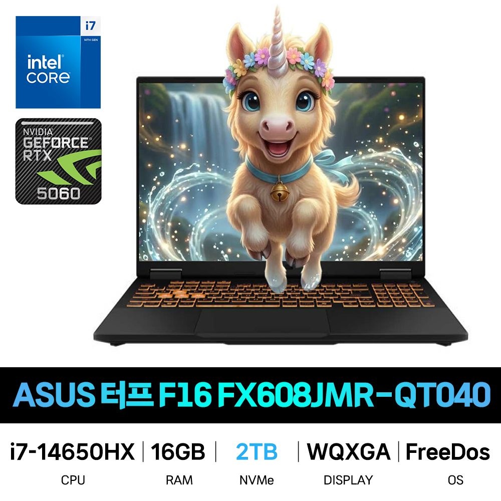 ASUS IT_ASUS 터프 TUF Gaming F16 FX608JMR-QT040 SSD 2TB교체 재고보유