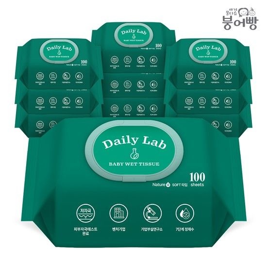 붕어빵 아기물티슈 네이쳐 수 100매 캡 x 10팩 #40gsm