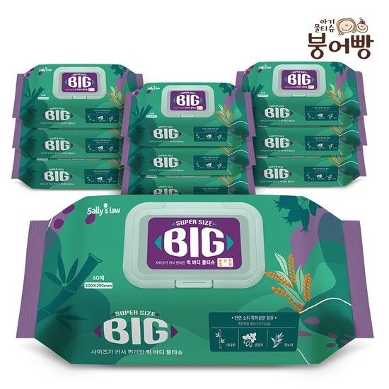 붕어빵 샐리의법칙 빅물티슈 60매 엠보 캡 x 10팩 #60gsm