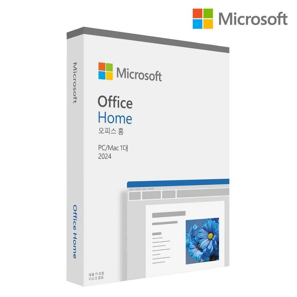 마이크로소프트 오피스 2024 홈 가정용 Office Home ESD 한글 영구사용 엑셀 (이메일 발송)
