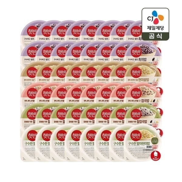 햇반 잡곡 모음전 210g 5종 48개(흑미밥 16+현미쌀밥 8개+잡...