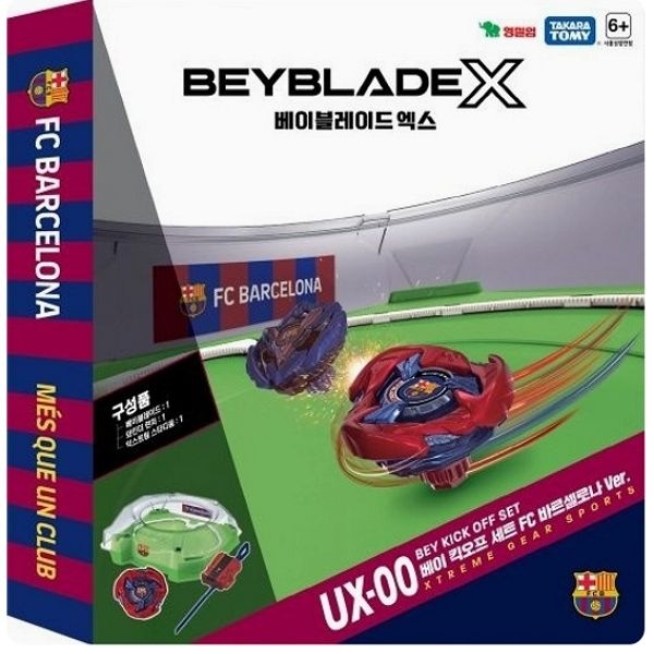 베이블레이드 BBX UX00킥오프세트FC바르셀로나
