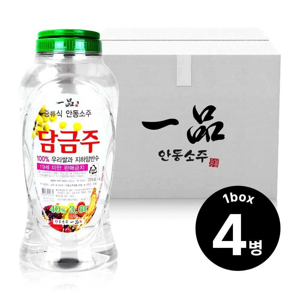 안동소주일품 담금주 40도 3.6L 4병(1박스) 담금소주