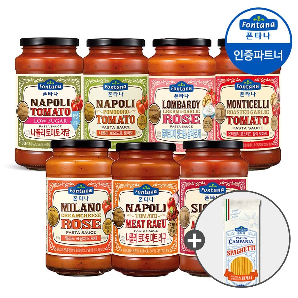 [폰타나]파스타소스 7종 600g 2+2병 골라담기 +면500g 1개 증정+GS 2천원쿠폰(한정수량) : 롯데ON
