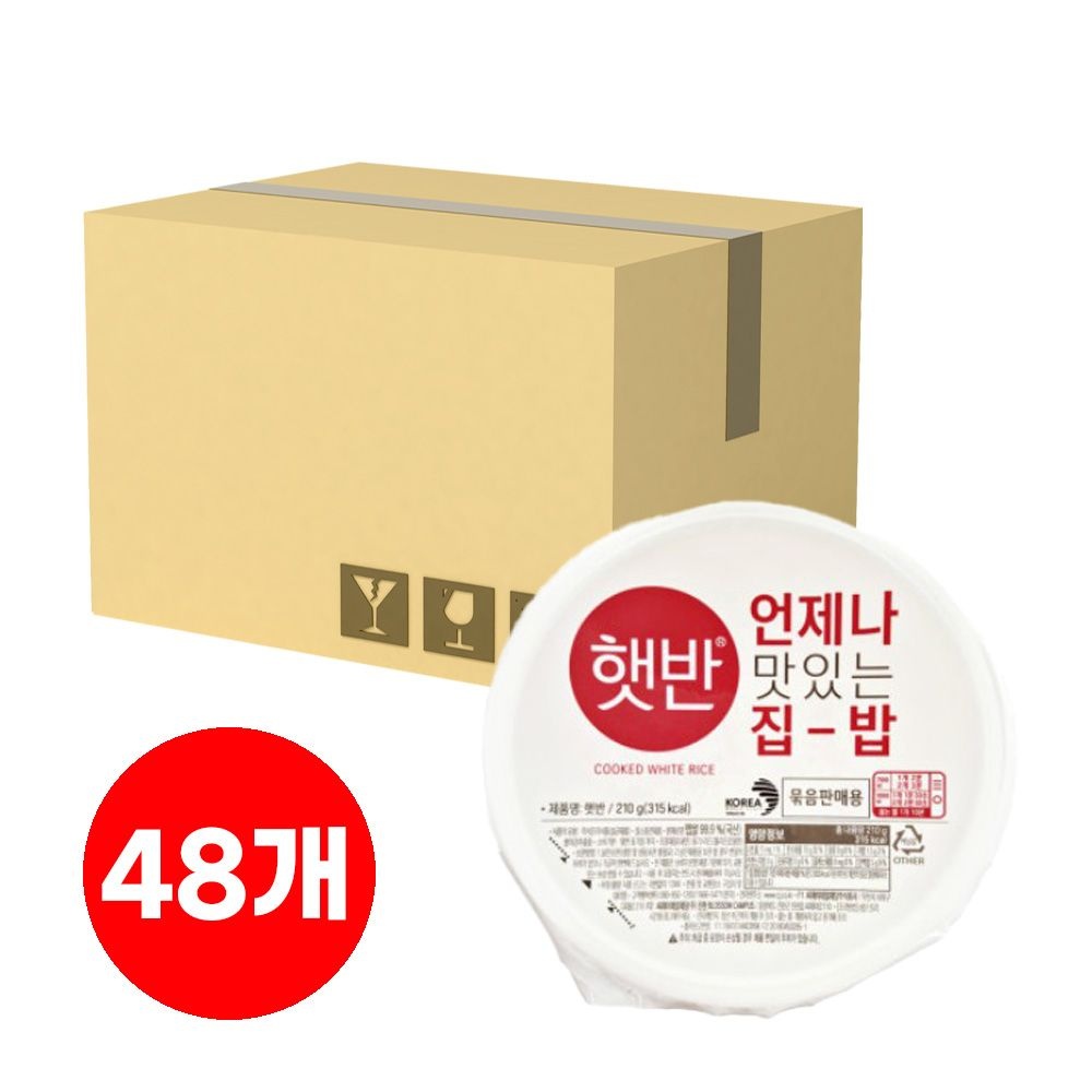[온누리상품] [CJ] 햇반 구수한 잡곡밥 210g x 48개