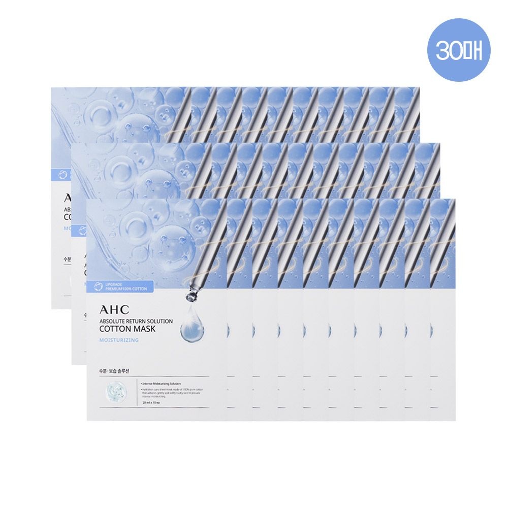 AHC [홈쇼핑 최신상] AHC 순면 마스크 팩 앱솔루트 리턴 모이스처 라이징 30매