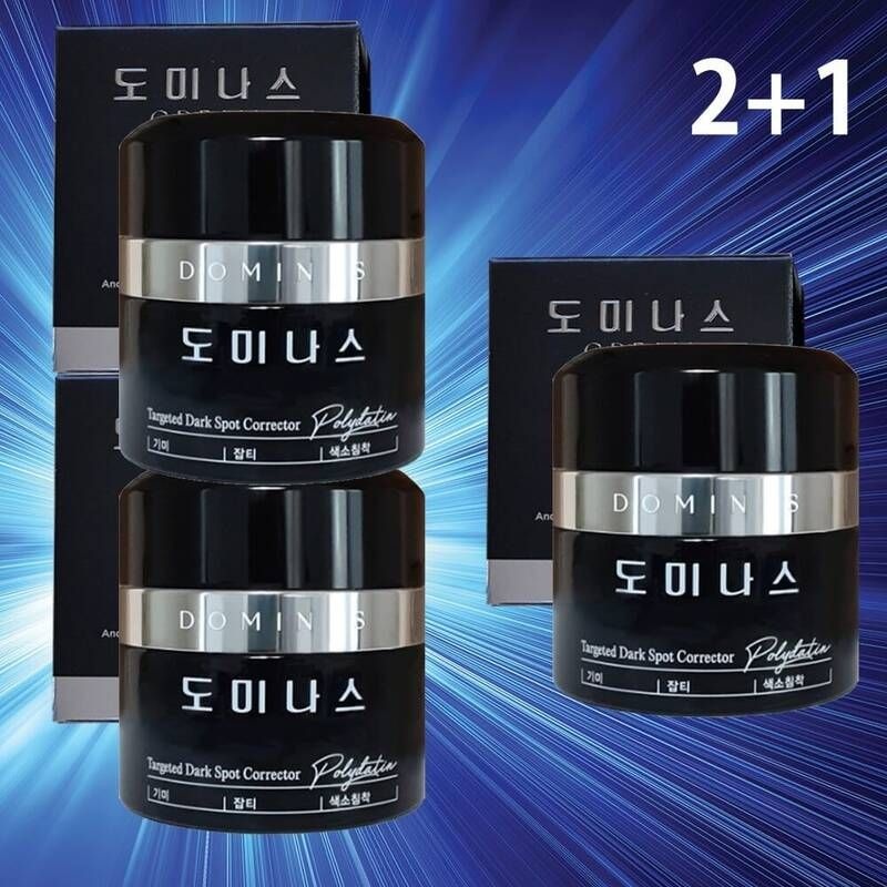 도미나스 스킨케어 홈쇼핑 도미나스 크림 시즌5 3통 도미나 잡티 화이트닝 태극제약TG