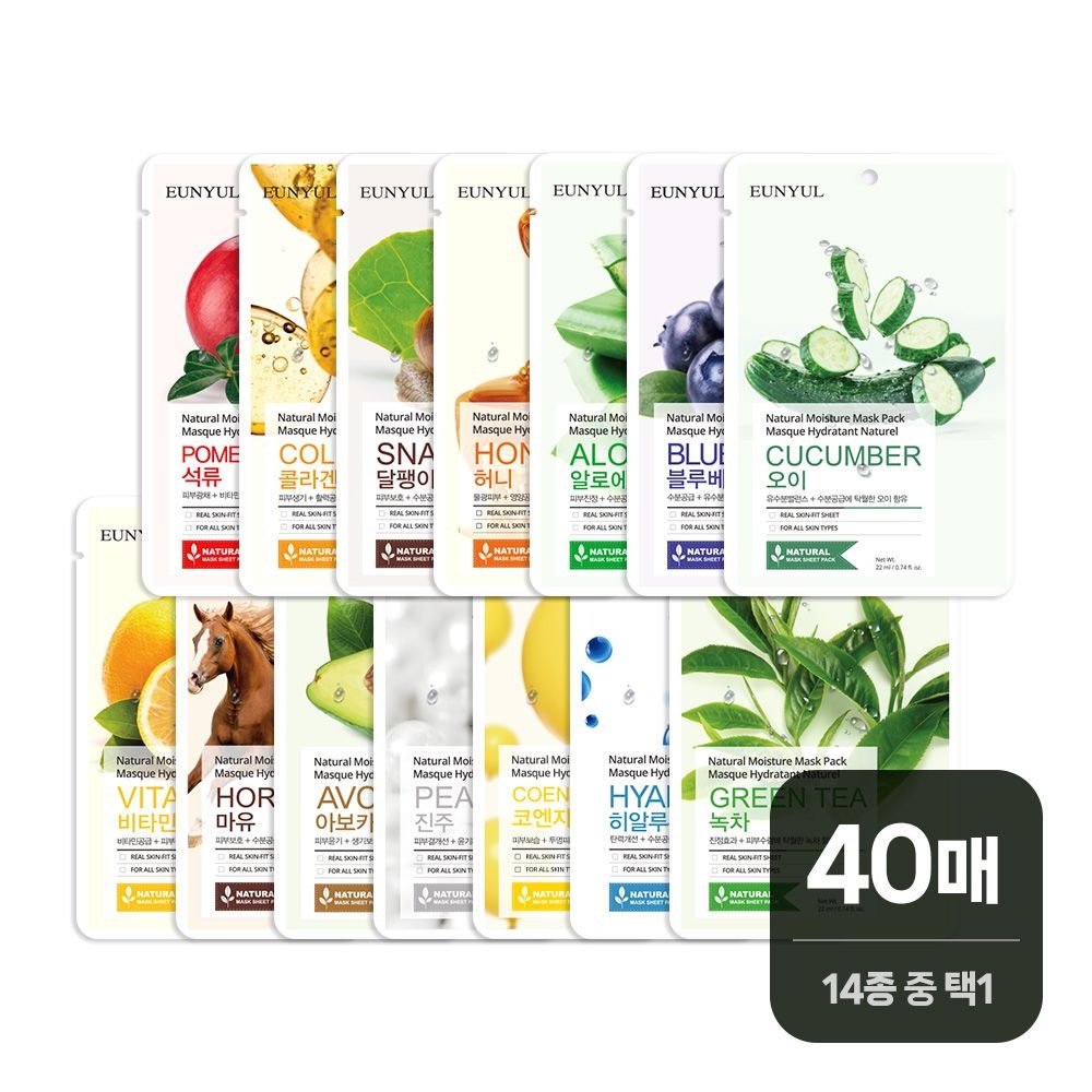 [오늘출발] 은율 내츄럴 마스크팩 40매 (14종 중 택1)/수분 탄력 미백