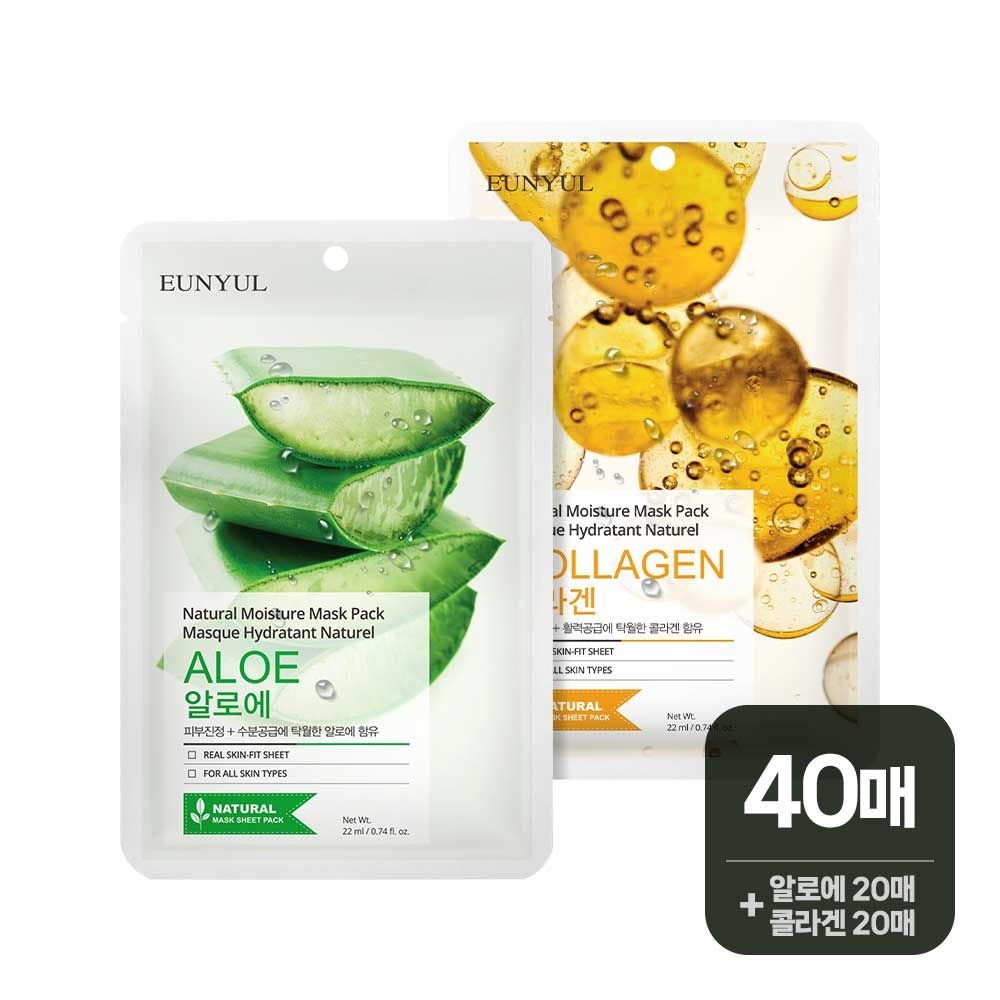 [오늘출발] 은율 내츄럴 마스크팩 40매 (알로에 20매+콜라겐20매)/수분 탄력 미백