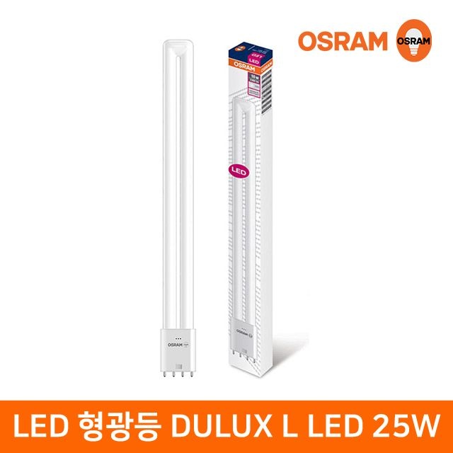 [오늘출발] 오스람 LED형광등 25W 글래스커버 기존 일반형광등 55W 대체형 플리커프리 4핀타입