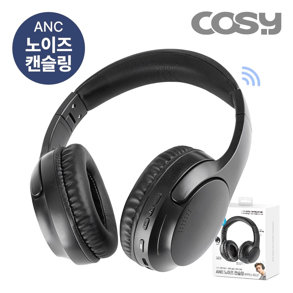코시 도나 노이즈 캔슬링 블루투스 헤드셋 HS2296BRT