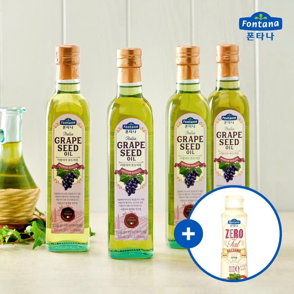 폰타나 포도씨유 마라스카 500ml 4병