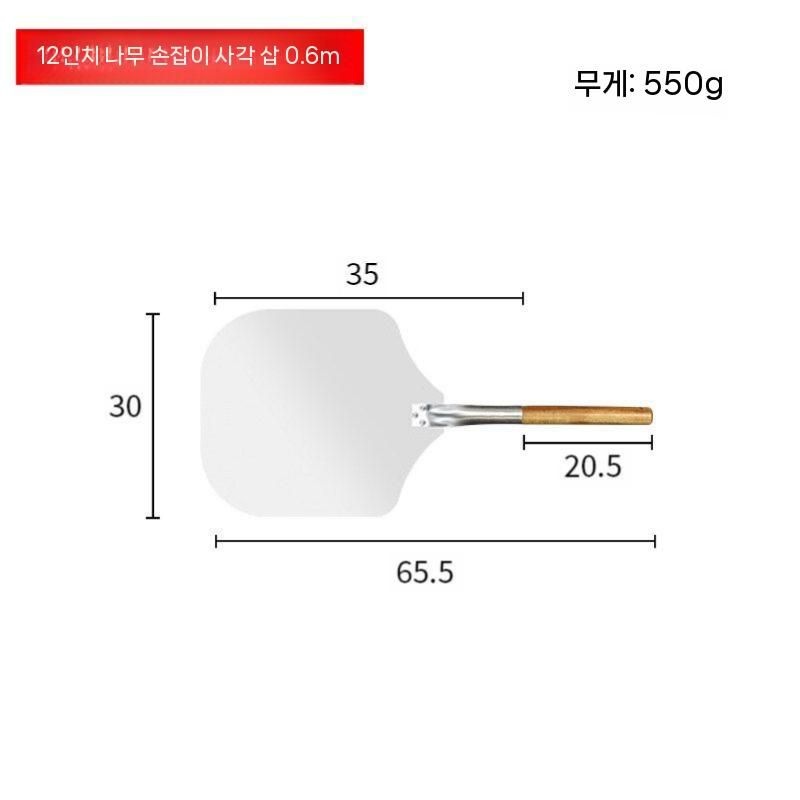[해외] 피자삽 화덕 회전식 뒤집개 생선구이 구이 스토브 레스토랑 미니 베이킹 주걱