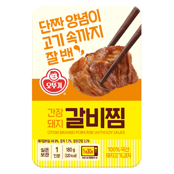 오뚜기 오피스디포 간장돼지갈비찜 렌지 180Gx12개 실온 1박스 오뚜기