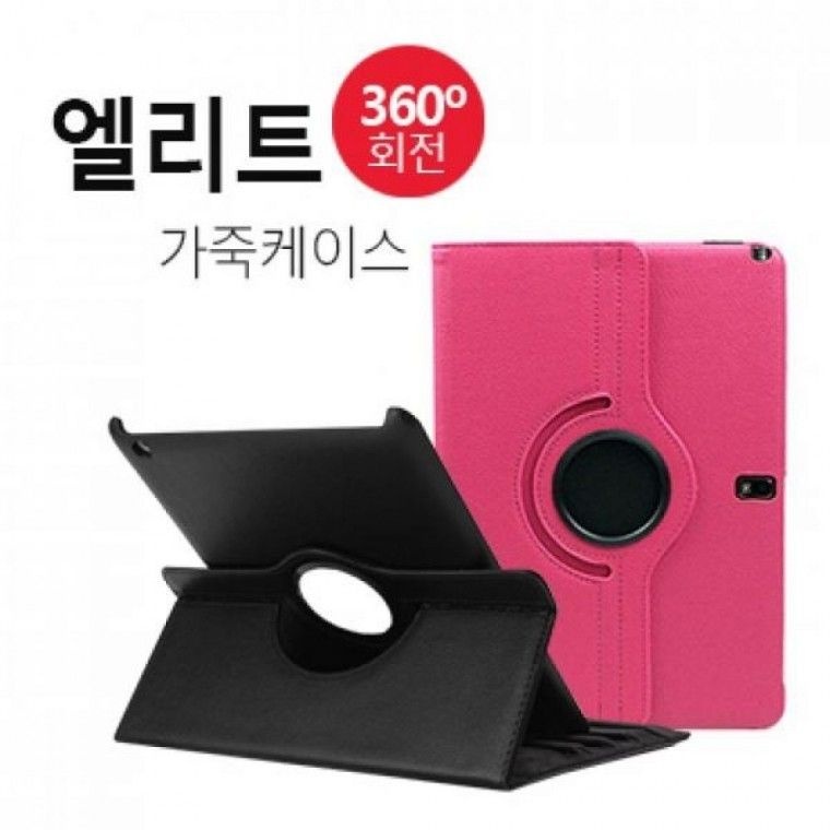 엘리트가죽 케이스  SM-X520SM-X526SM-X400SM-X406SM-X510SM-X516SM-X710SM-X716  갤럭시탭S10FE 10