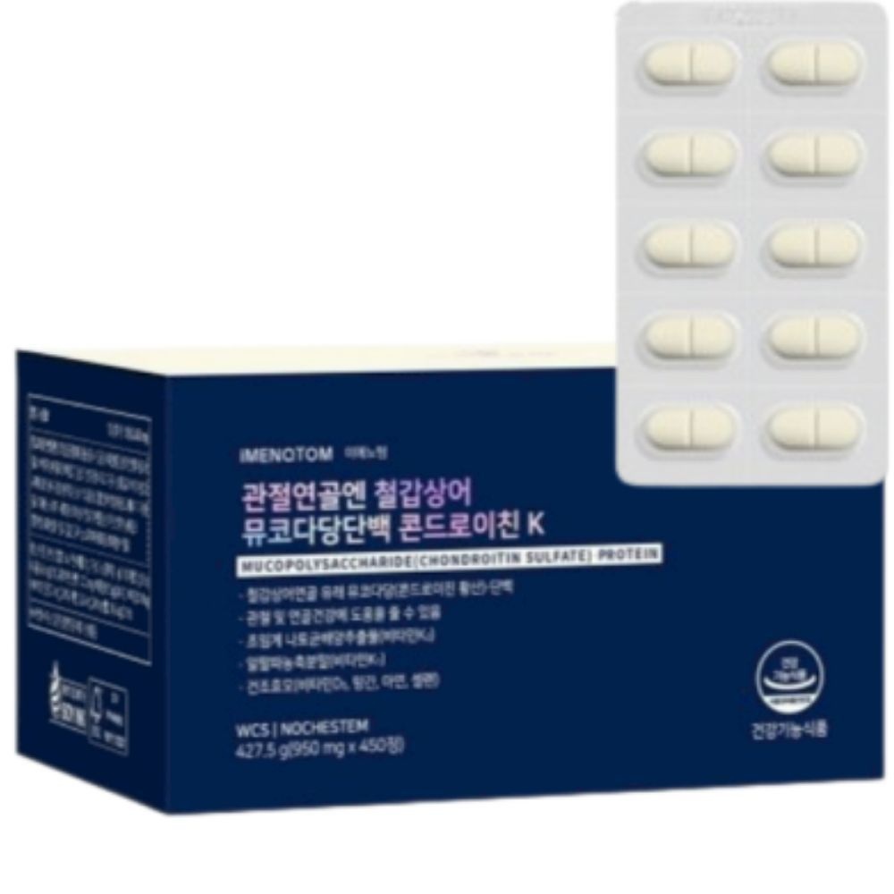 노바렉스 뉴트리코어 관절연골엔 철갑상어 뮤코다당단백 콘드로이친K 950mg 450정 5개월분