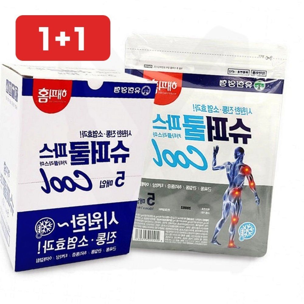 파스 붙이는 슈퍼쿨 5매 근육 부착 냉파스