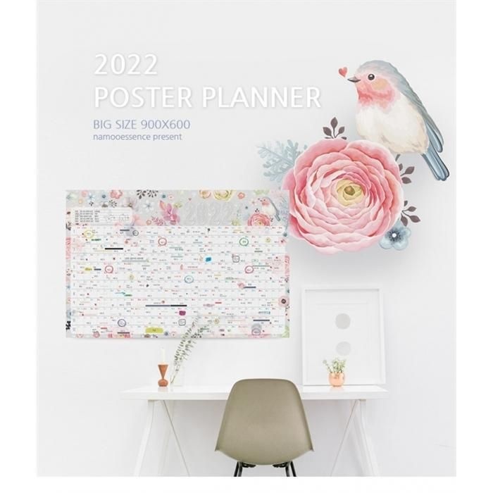[패션플러스][깨비몰][깨비몰] 달력/2022 포스터/플래너/빅사이즈/대형달력/국산 (7985077A)