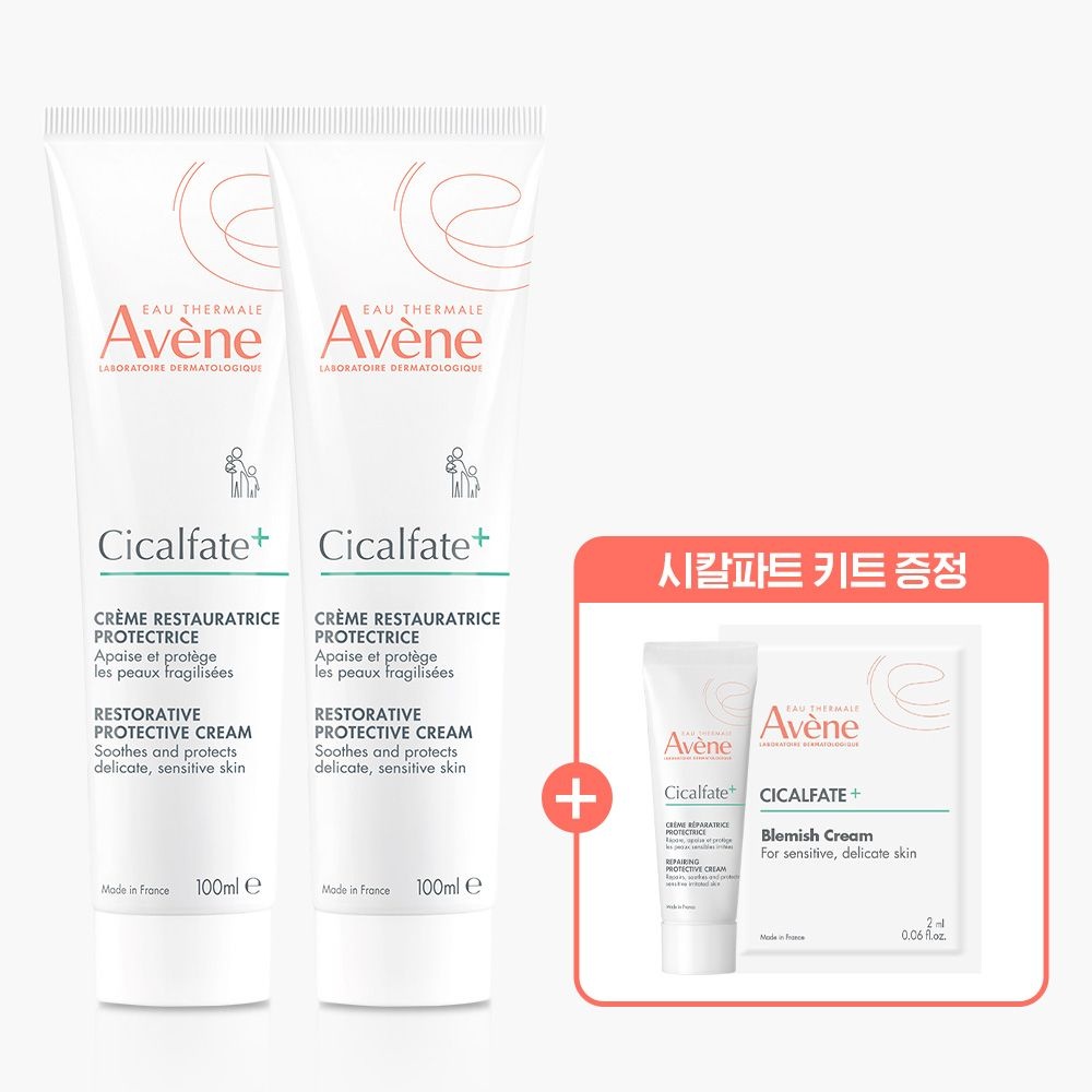 [아벤느][다운로드쿠폰] 시칼파트 플러스 크림 100ml 2개 : 롯데ON