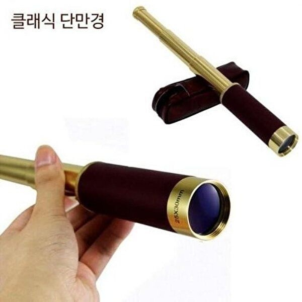 [셀러허브 1]JU 클래식 X25 단망경 고배율 망원경 단만경