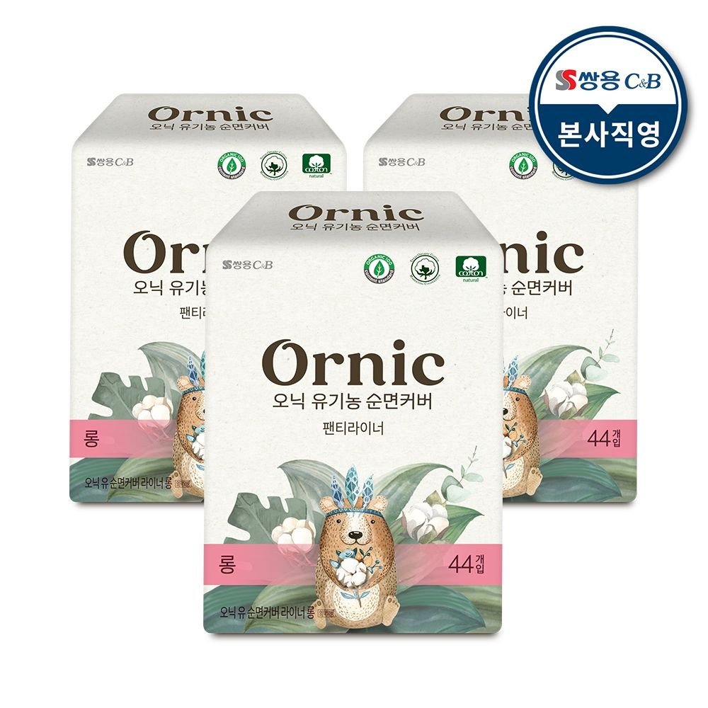 [APP전용] 오닉 유기농 순면커버 팬티라이너 롱 44p 3팩