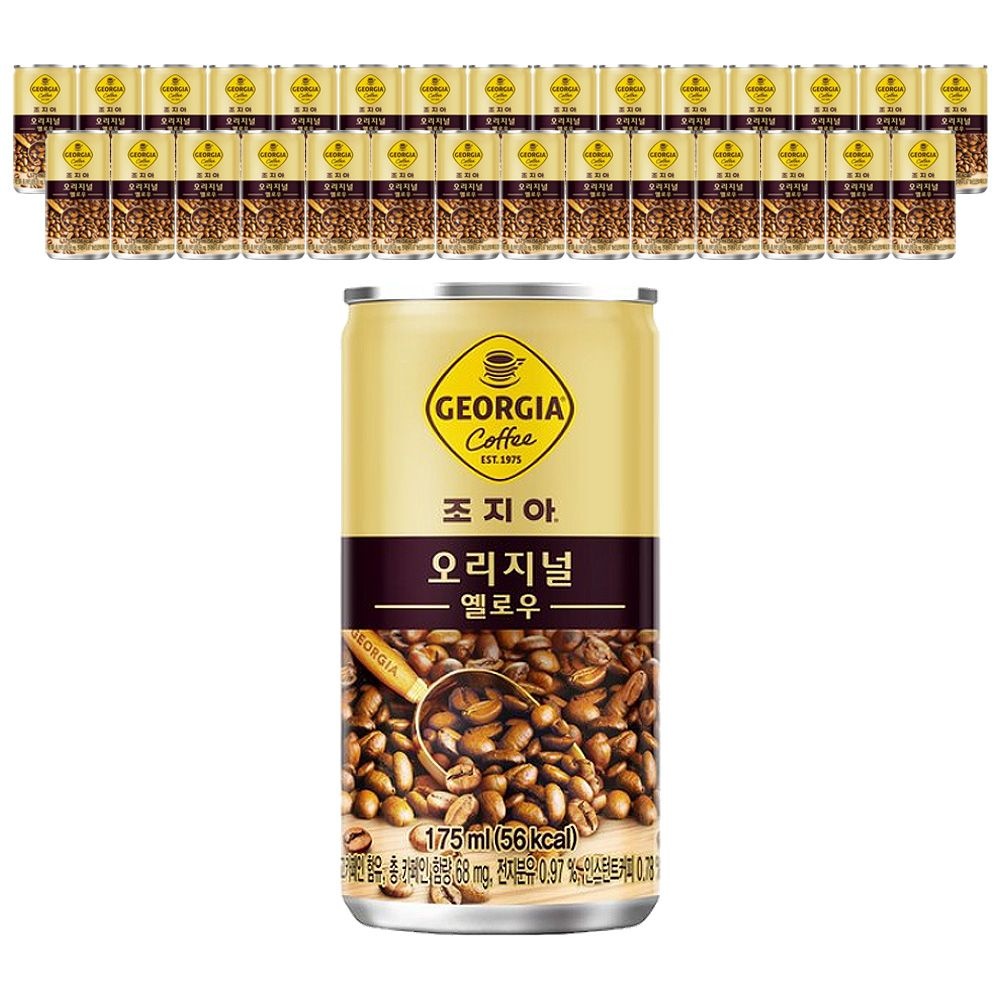 코카콜라 조지아 오리지날 175ml x 30캔