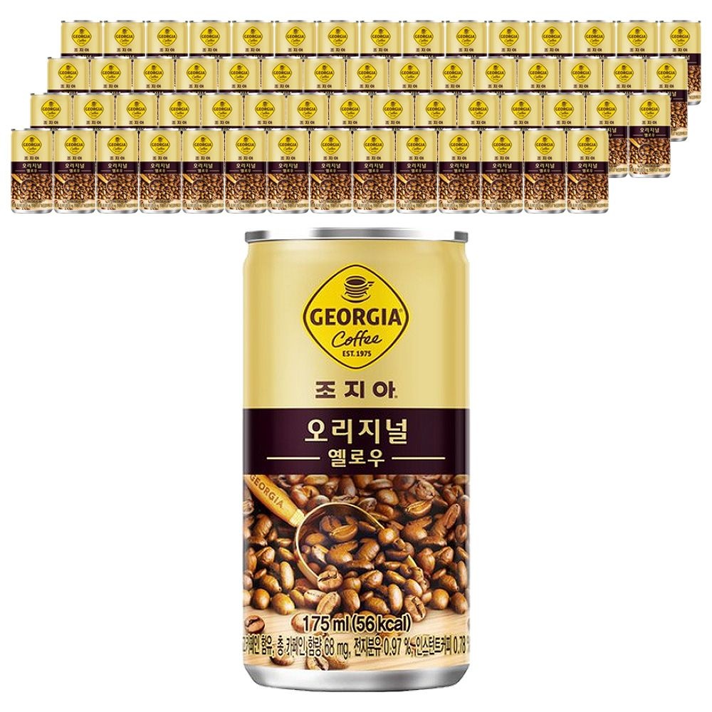코카콜라 조지아 오리지날 175ml x 60캔