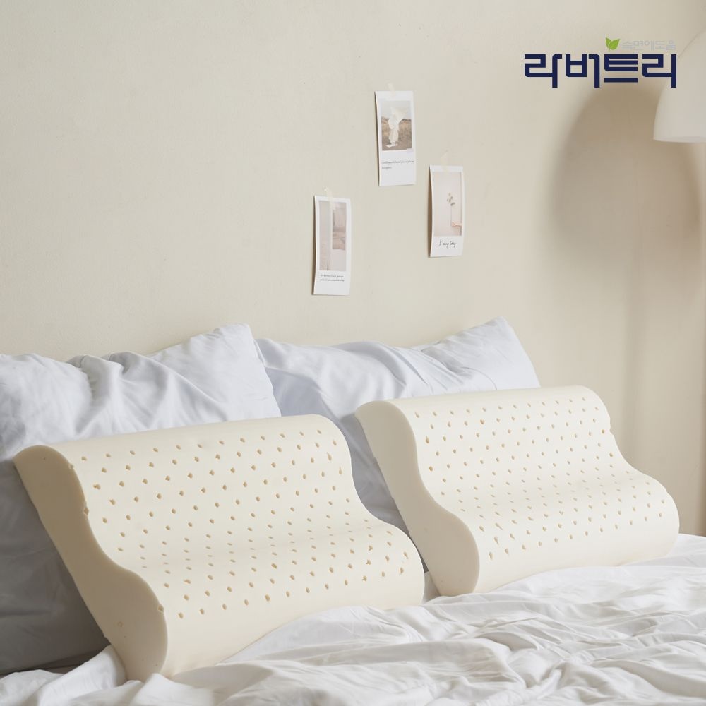 2개세트 천연라텍스 굴곡형 경추베개 (중)