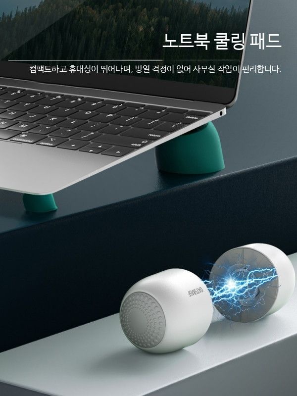 [해외] 휴대용 노트북 스탠드 투명 패드 높이 조절 가능한 미니 쿨링 거치대 접이식 브라켓 소형 지지대 키보드 패드