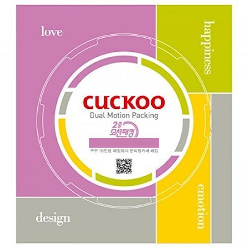 쿠쿠 교체용 고무패킹 - 쿠쿠 패킹 (CRP-HPF0665SE) - 전기압력밥솥 CRP-HPF0665SE 고무패킹 - CCP-D06 6