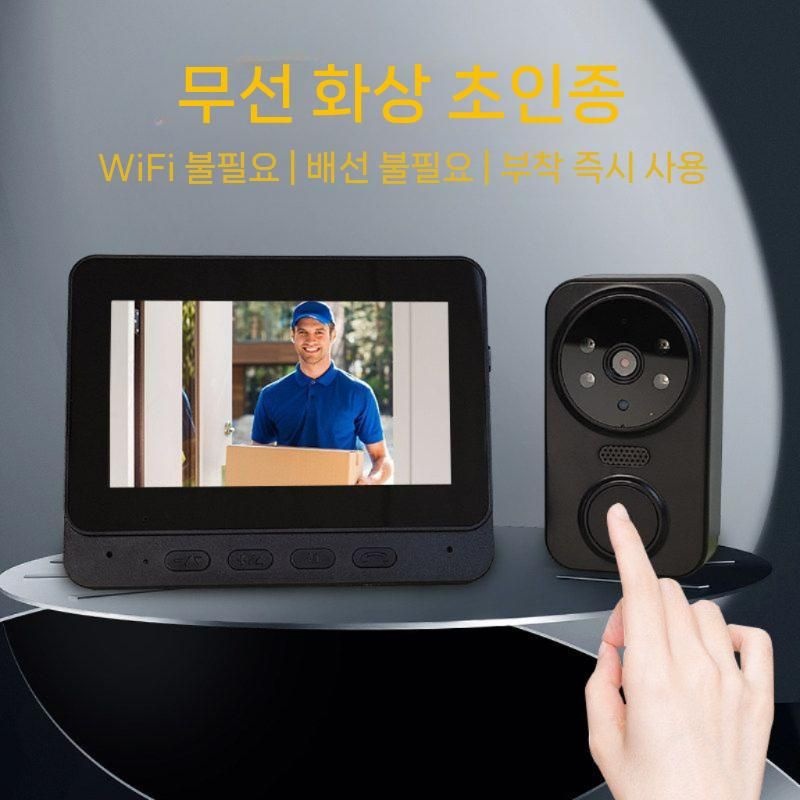 [해외] 무선 인터폰 비디오폰 도어 교체 주택 아파트 스마트