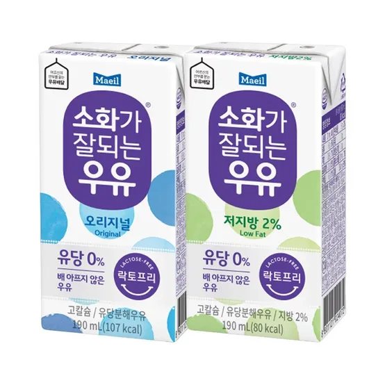 소화가잘되는우유 오리지널/저지방 190ml 48팩 락토프리