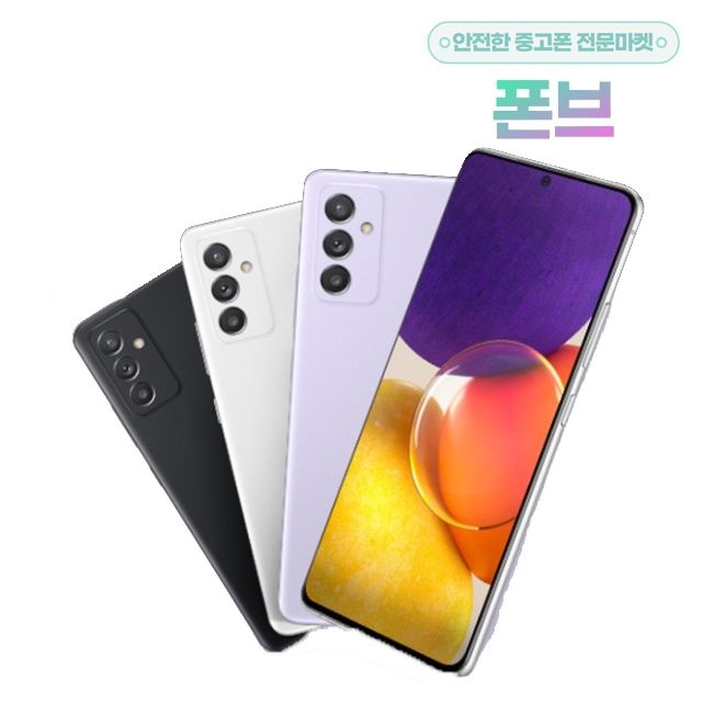 삼성전자 갤럭시 퀀텀2 128GB 공기계 A826