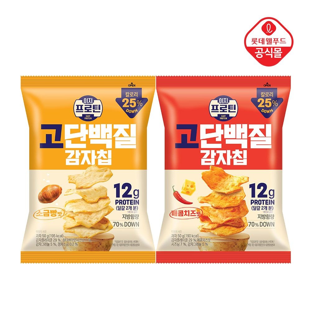 롯데웰푸드 [유통기한임박]이지프로틴 고단백 감자칩 50g 16봉 세트 택1 (소금빵/매콤치즈/혼합)