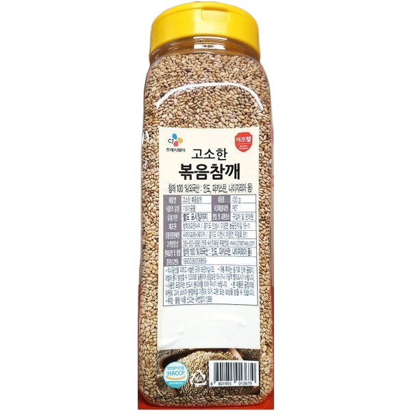 고소한 볶음참깨 볶은참깨 5kg 430gX12 콩국수 굴밥 오이냉국
