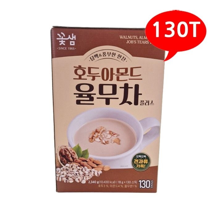 [꽃샘식품] 호두 아몬드 율무차 플러스 130T