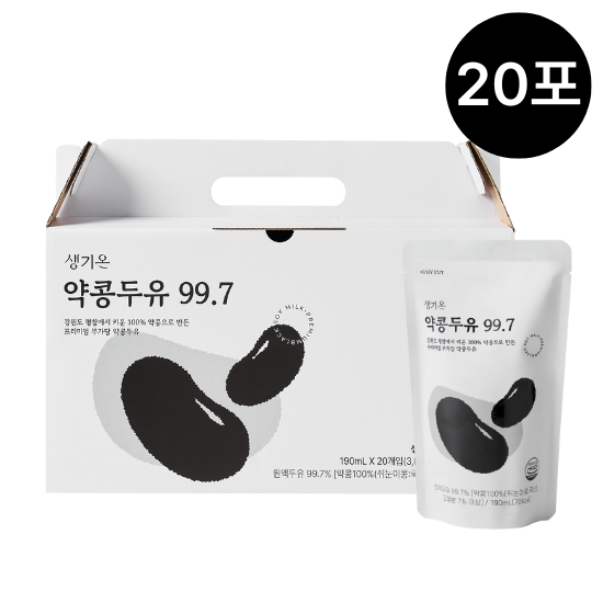 생기온 약콩두유 99.7 (1박스*20포) - 무가당 무첨가 서목태 두유 식물성 단백질 100% 최고급 평창산 약콩