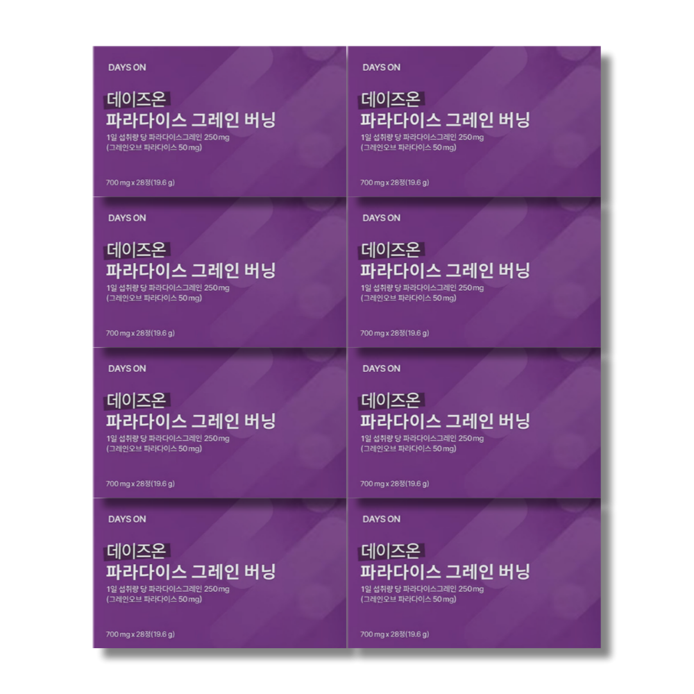 [오늘출발] 데이즈온 파라다이스 그레인 버닝 28정 8박스 브로콜리추출분말 파라돌
