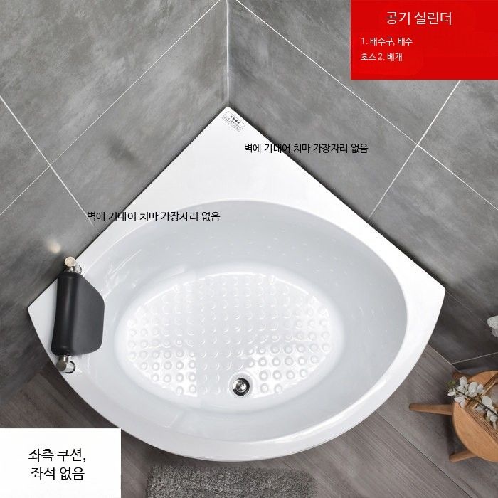 [해외] 코너 욕조 화장실 스파 마사지 부티크 자취방 모퉁이 0.8m빈실린더