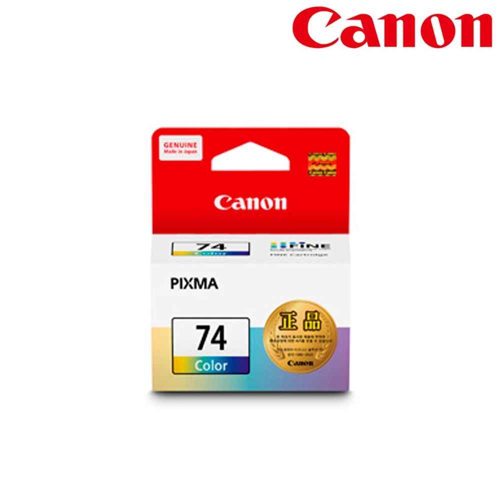 캐논 정품 잉크 CL-74 컬러 E569S E569 PG560 PG64 PG-64 CL74