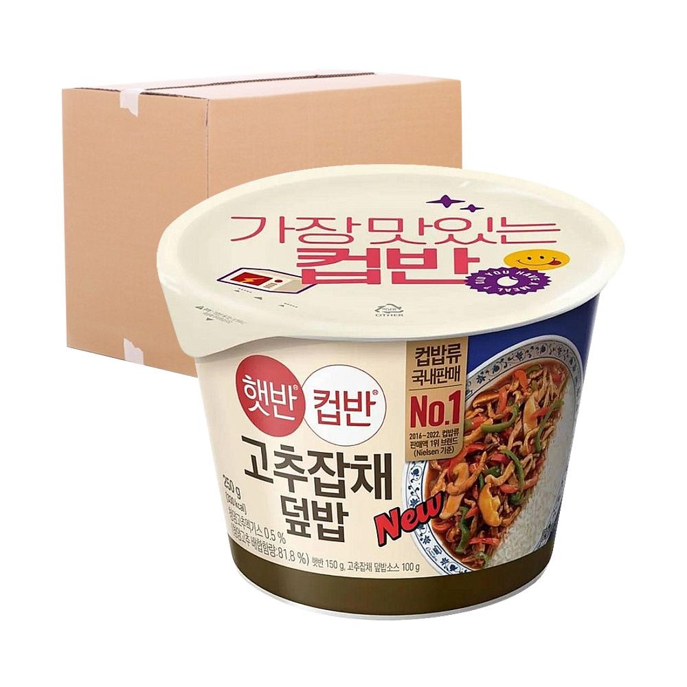 햇반 컵반 24개입 1박스 햇반컵밥 전자렌지컵밥 컵밥세트 CJ컵밥 햇반컵반고추잡채 : 롯데ON