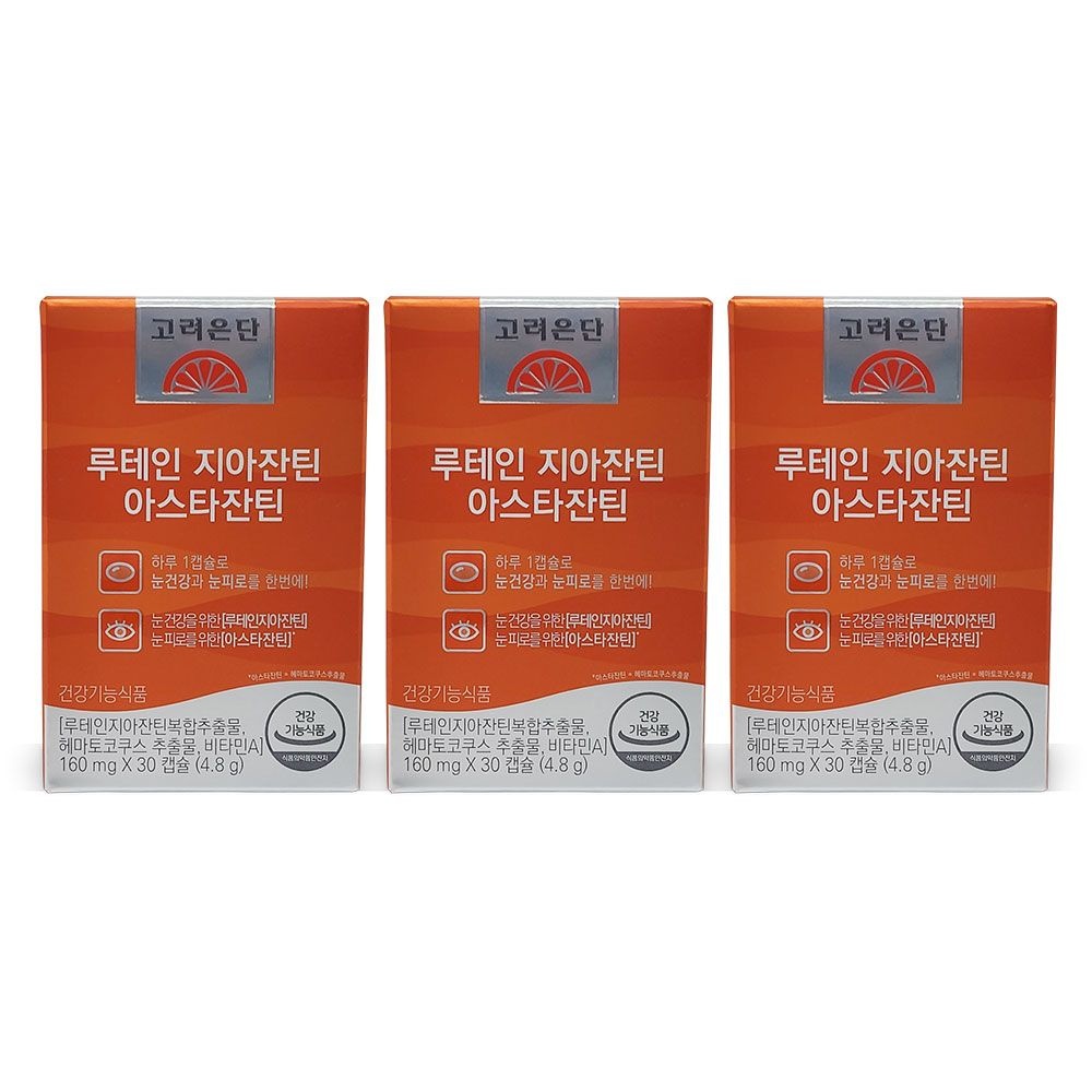 고려은단 루테인 지아잔틴 아스타잔틴 160mg x 30캡슐 눈건강 3박스 So